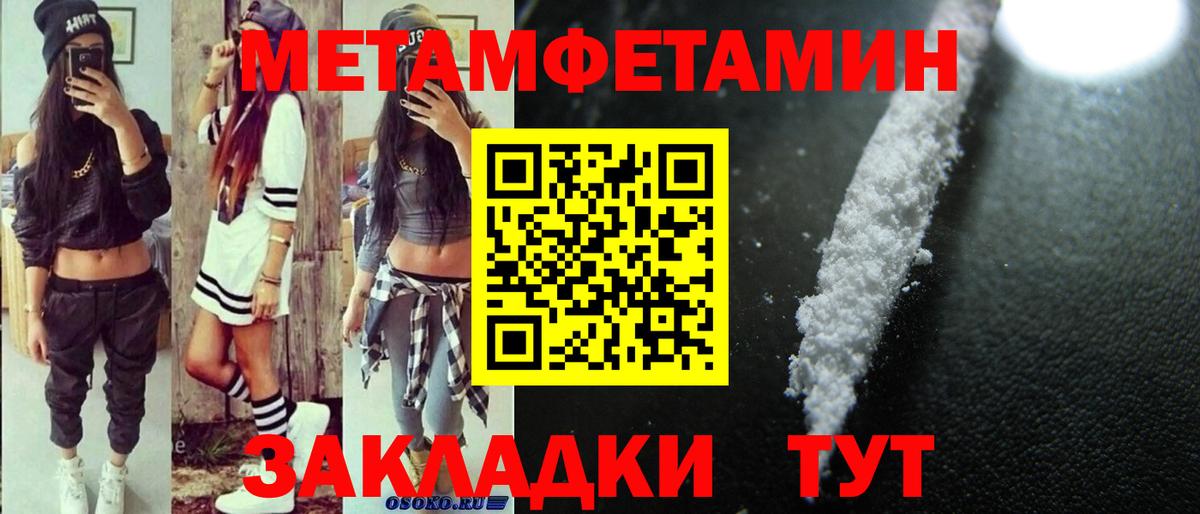 Югорск  Amphetamine  Amphetamine  АМФ 98%  Вход с VPN 