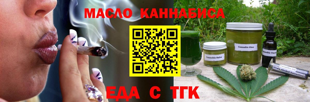 Меф МЯУ МЯУ  Канабис  ЭКСТАЗИ  Вход с VPN  COCAIN  Югорск  Меф   ГАШИШ  ГАШИШ 