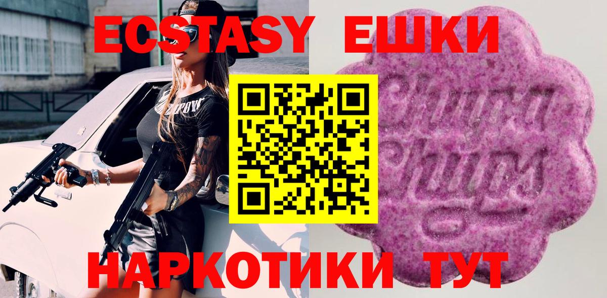 Экстази  Экстази бентли  Вход с VPN  Экстази MDMA  нарко площадка телеграм  Югорск 