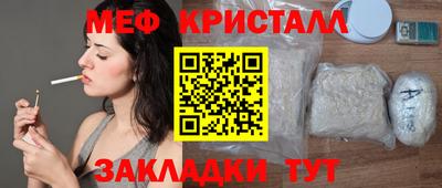 гашик Кунгур