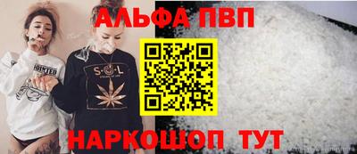 ешки Краснодар