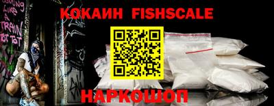 ешки Краснодар