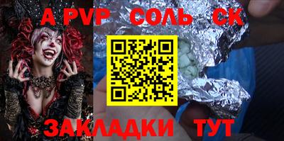 ешки Краснодар