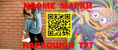ешки Краснодар