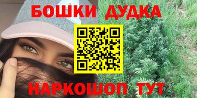 дистиллят марихуана Краснокаменск