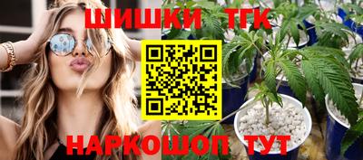 ешки Краснодар