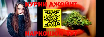 дистиллят марихуана Краснокаменск