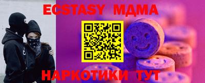 твердый Краснознаменск