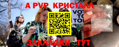 ешки Краснодар