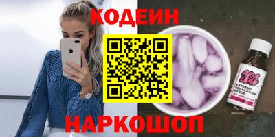 ешки Краснодар