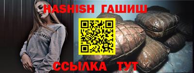 ешки Краснодар