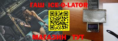 твердый Краснознаменск