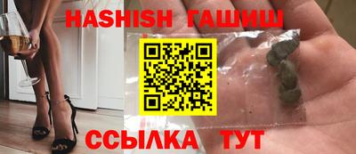 ешки Краснодар