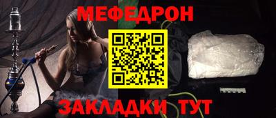 ешки Краснодар