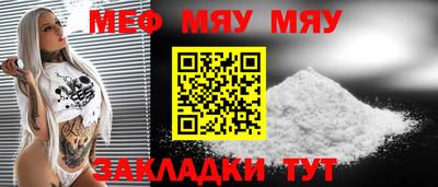 твердый Краснознаменск