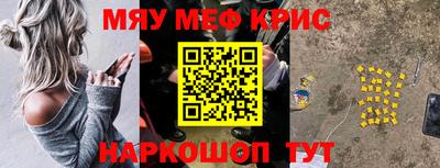 твердый Краснознаменск
