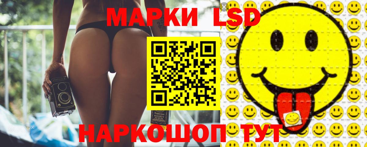 Югорск  ЛСД экстази кислота  LSD-25 экстази ecstasy  Вход с VPN 