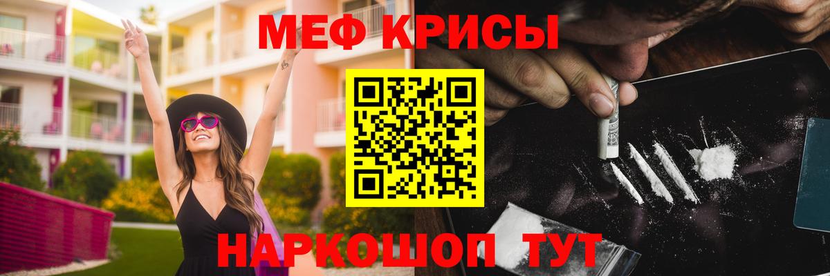 МЕФ Югорск