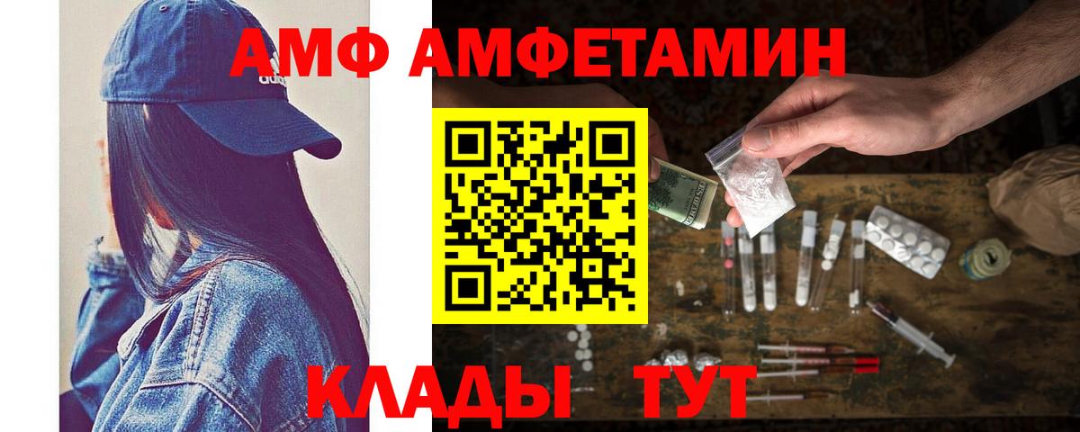 МЕТАМФЕТАМИН кристалл Югорск