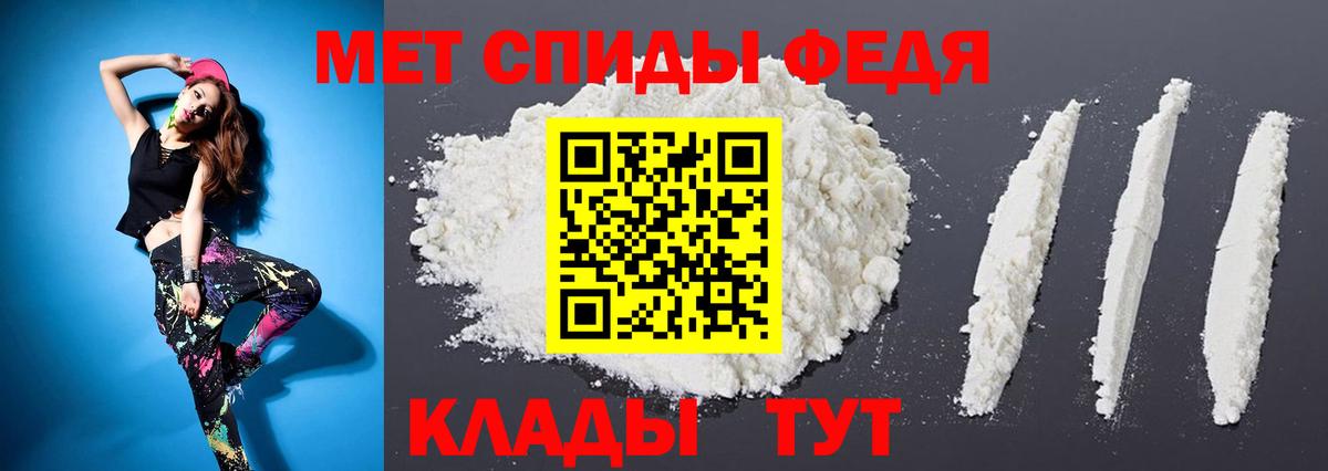 Первитин Methamphetamine  Вход с VPN  Югорск 