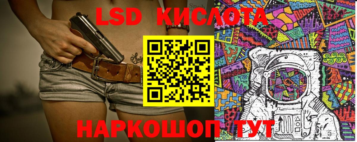 Марки NBOMe 1500мкг  Вход с VPN  Югорск 