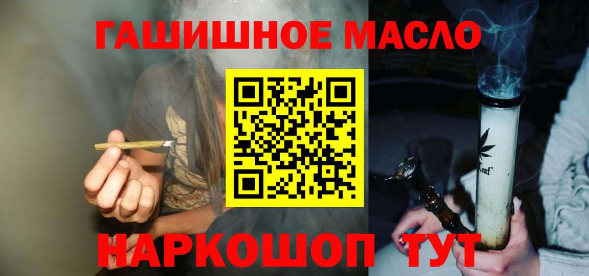ТГК Wax Югорск