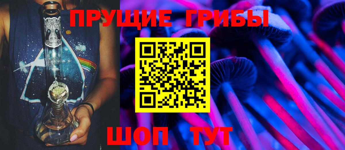 Галлюциногенные грибы мухоморы Югорск