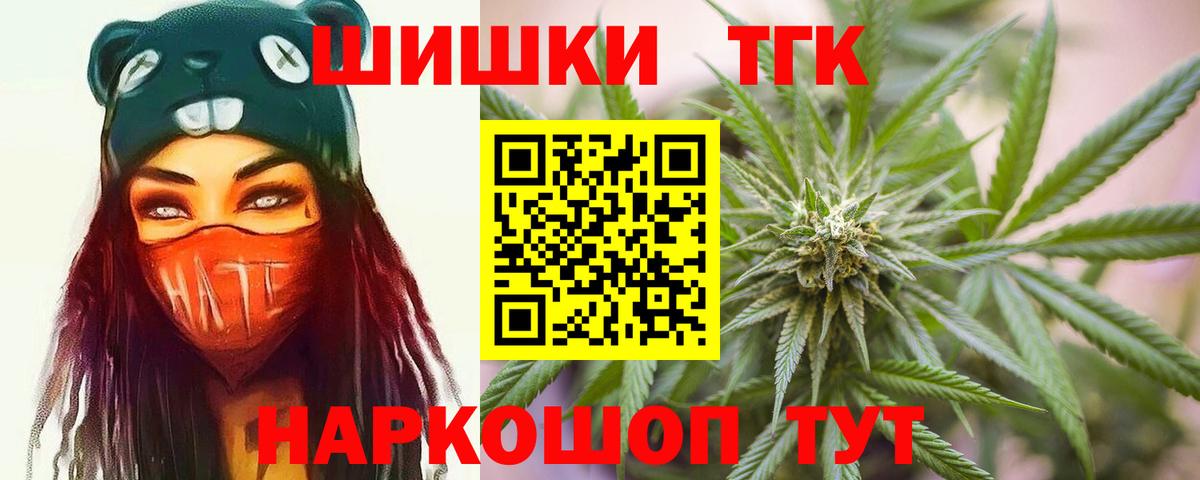 Шишки марихуана ГИДРОПОН Югорск