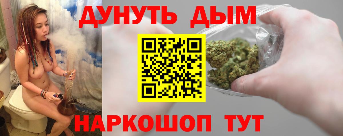 Конопля THC 21%  Вход с VPN  Марихуана конопля  Бошки Шишки LSD WEED  Югорск 